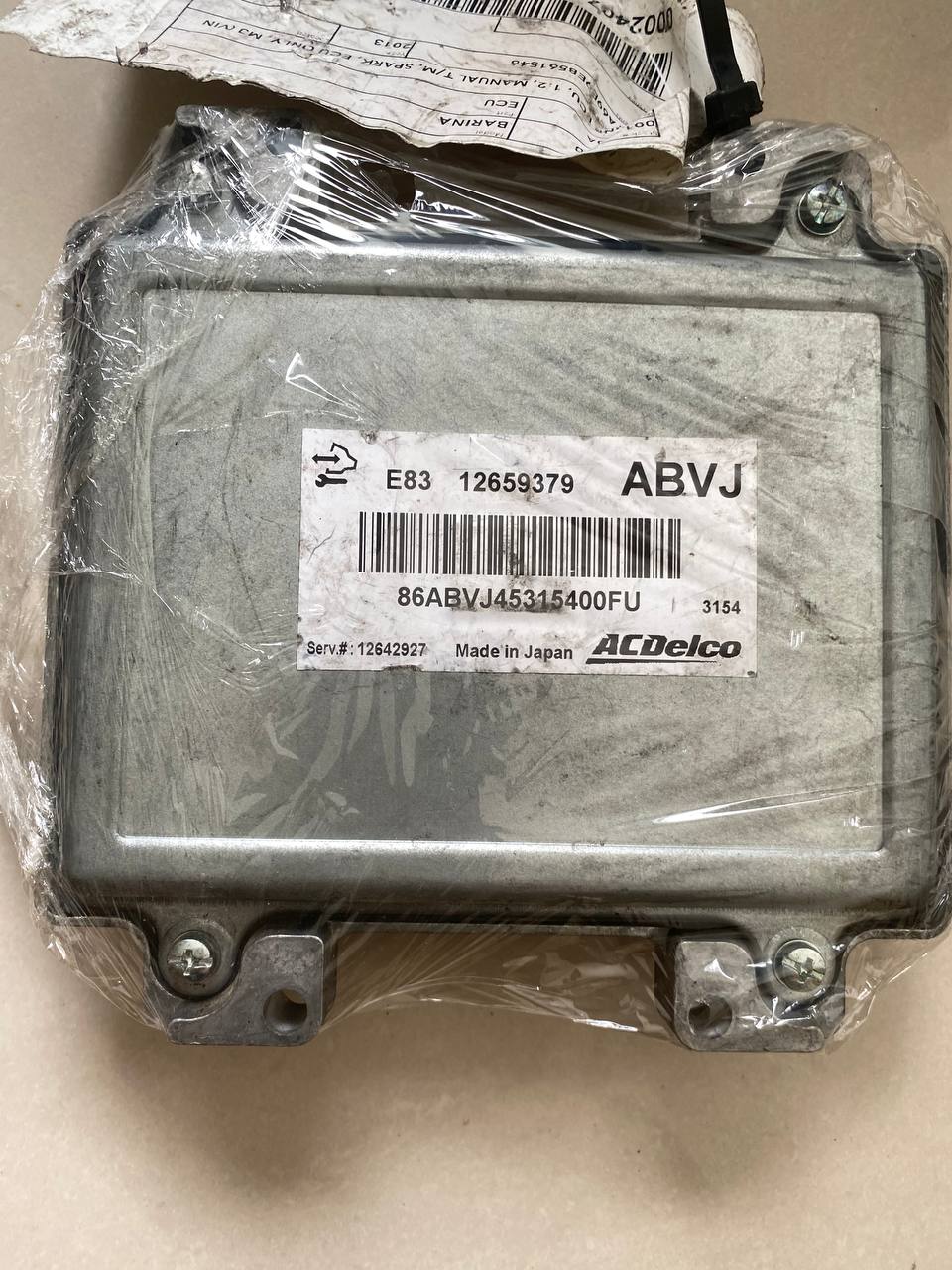 Opel Astra ECU